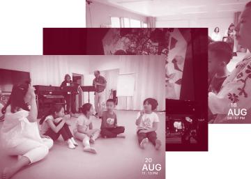 The Magic Flower: Kurs Groove Pack und Konzert für Kinder aus China und der Schweiz 2017   <span class="zh">神奇之花:年给来自中国和瑞士孩子提供的律动锦囊(音乐与律动能力的促进)课程及音乐会。</span>